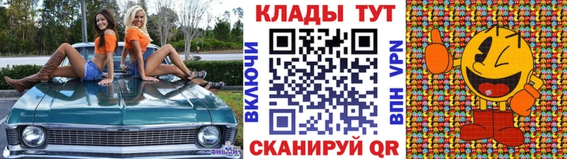 Купить ГЕРОИН А ПВП Меф мяу мяу Кокаин Мегион