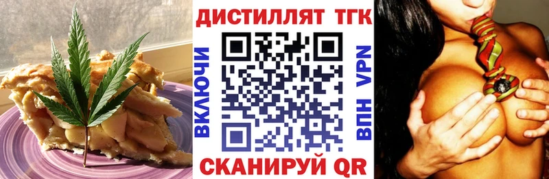 Купить  Мегион  Canna-Cookies марихуана