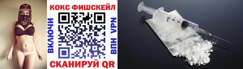 КОКАИН 98%  Купить  Мегион 