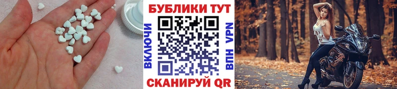 ЭКСТАЗИ VHQ  Купить закладки  Мегион 
