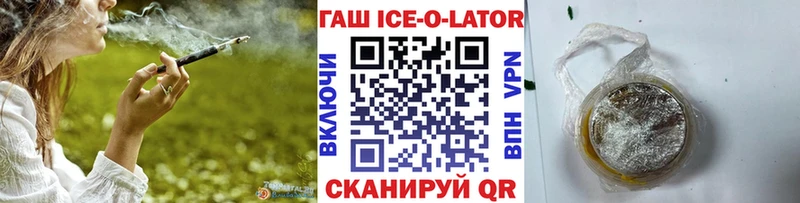 Купить закладки  Мегион  Гашиш Premium 