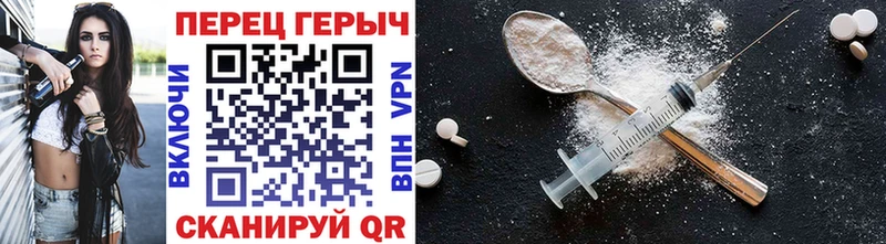 Купить где  Мегион  Героин герыч 