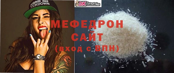 гидра Михайловка