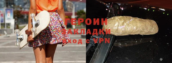 метамфетамин Надым