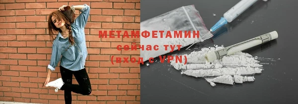 синтетический гашиш Михайловск