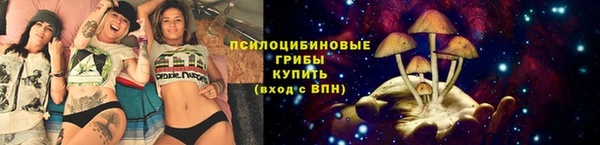метамфетамин Надым