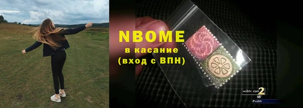 COCAINE Алагир
