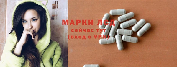 синтетический гашиш Михайловск