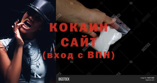 синтетический гашиш Михайловск