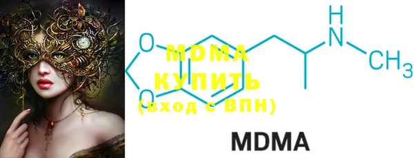 гидра Михайловка