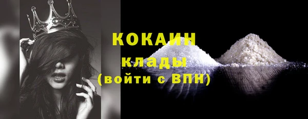 молекула духа Аксай