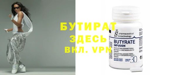 гидропоника Михайлов