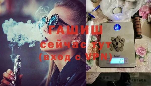 синтетический гашиш Михайловск