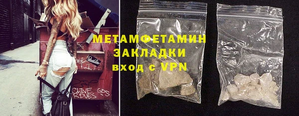 гидропоника Михайлов