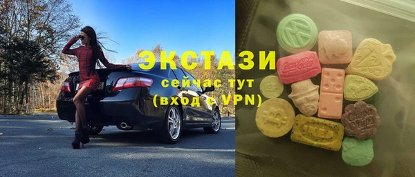 молекула духа Аксай