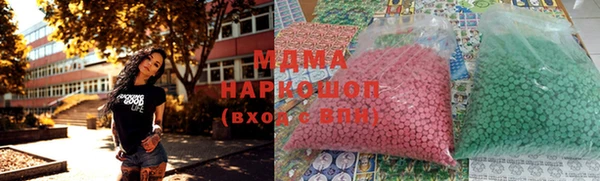 гидропоника Михайлов