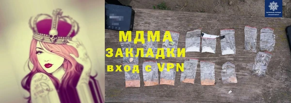 метамфетамин Надым