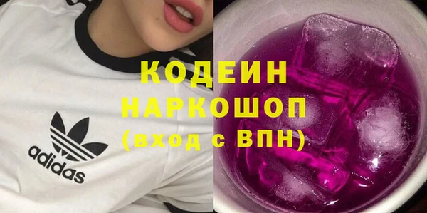 метамфетамин Надым