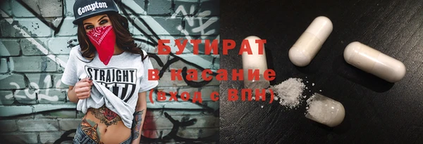 метамфетамин Надым