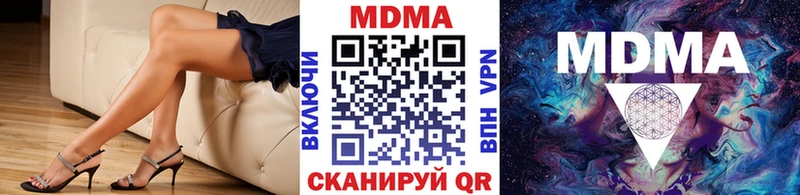Купить  Мегион  MDMA crystal 