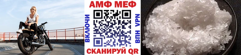 Купить закладки  Мегион  Первитин пудра 