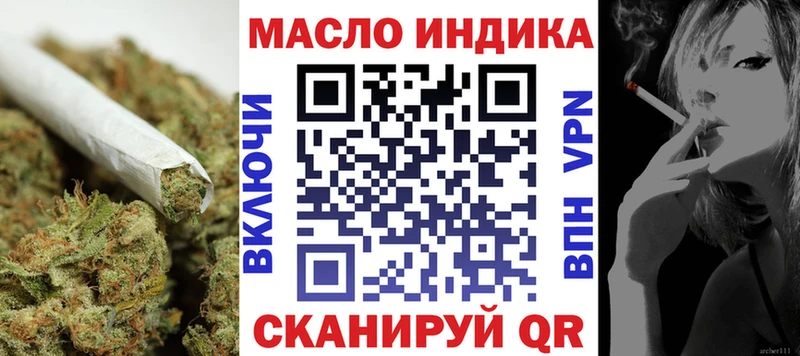 Дистиллят ТГК жижа  Купить где  Мегион 